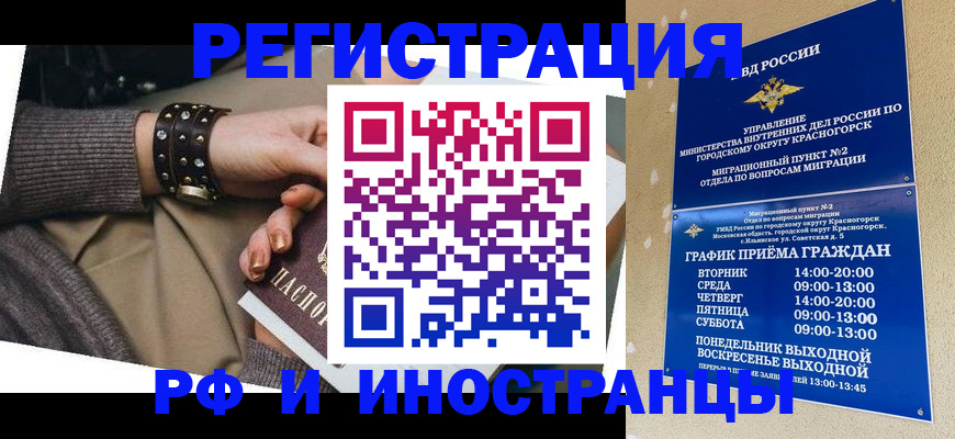 регистрация для дет. сада в Энгельсе